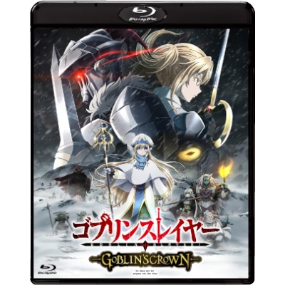 Blu Ray 劇場版 ゴブリンスレイヤー Goblin S Crown 通常版 アニメイト Blu Ray 劇場版 ゴブリンスレイヤー Goblin S Crown 通常版 アニメイト