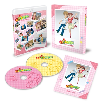 【Blu-ray】TV こどものおもちゃ 小学生編Blu-rayBOX