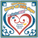 【データ販売】Story of 365 days~chapter.HEART(ドラマCD音声)【出演声優:岸尾だいすけ 吉野裕行 神谷浩史】の画像