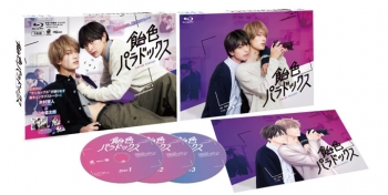 Blu-ray】TV ドラマ 飴色パラドックス Blu-ray BOX | アニメイト