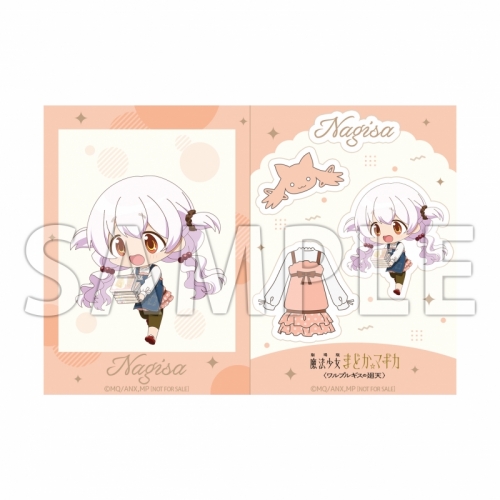 アニメイト | 【ネップリ】『劇場版 魔法少女まどか☆マギカ 