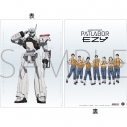 【グッズ-クリアファイル】機動警察パトレイバー EZY クリアファイル/特車二課の画像