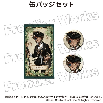 【グッズ-セットもの】Identity V CHARACTER DAY 2025Ver. 缶バッジセット 泥棒