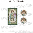 【グッズ-セットもの】Identity V CHARACTER DAY 2025Ver. 缶バッジセット 納棺師の画像