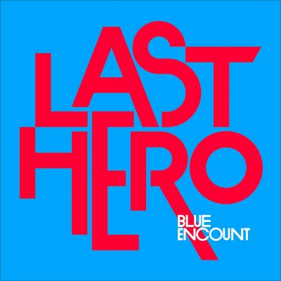 【マキシシングル】BLUE ENCOUNT/LAST HERO