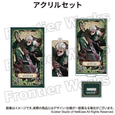 【グッズ-セットもの】Identity V CHARACTER DAY 2025Ver. アクリルセット 「アンデッド」