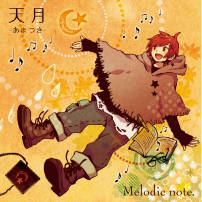 【アルバム】天月-あまつき-/Melodic note.