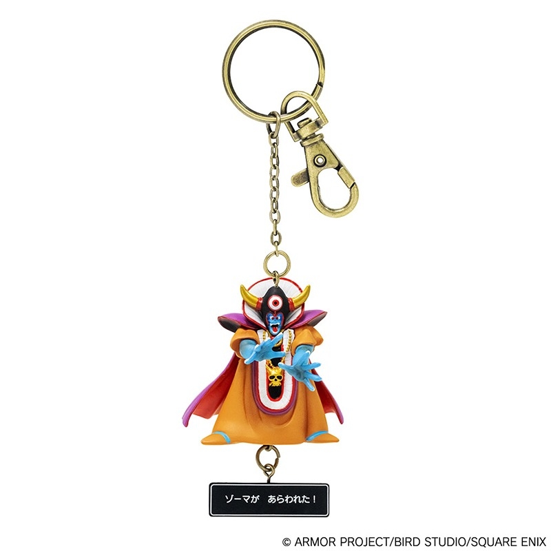 【グッズ-キーホルダー】ドラゴンクエスト フィギュアキーホルダー ゾーマ