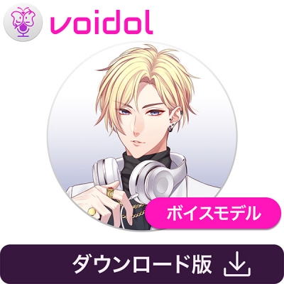 【データ販売】ゲート・ジョブス(CV:AIJ) Voidol AIモード用ボイスモデル <PCダウンロード>(クリムゾンテクノロジー)