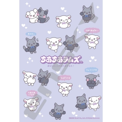 【グッズ-ジグソーパズル】ちあちあラムズ 300-3165 ちあちあラムズ②