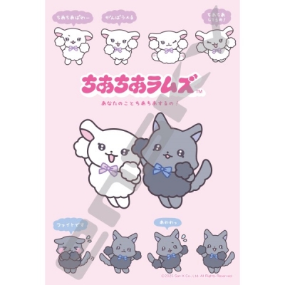 【グッズ-ジグソーパズル】ちあちあラムズ 300-3164 ちあちあラムズ①