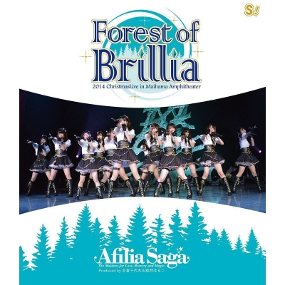 【Blu-ray】アフィリア・サーガ/Forest of Brillia