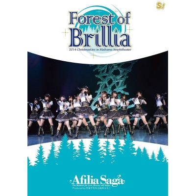 【DVD】アフィリア・サーガ/Forest of Brillia