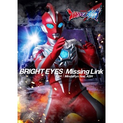 【音楽】特撮ドラマ『ウルトラマンオメガ』オープニング主題歌/前期エンディングテーマ「BRIGHT EYES/Missing Link」/ASH/MindaRyn feat. ASH【ソフビ付き盤(数量限定)】