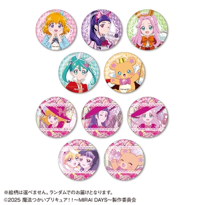 【グッズ-バッチ】魔法つかいプリキュア!!~MIRAI DAYS~ トレーディンググリッター缶バッジ【「カラオケの鉄人」コラボ】