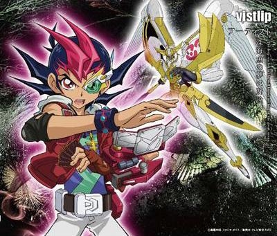 主題歌 Tv 遊 戯 王zexal Ii Ed アーティスト Vistlip アニメ盤 Dvd付 アニメイト