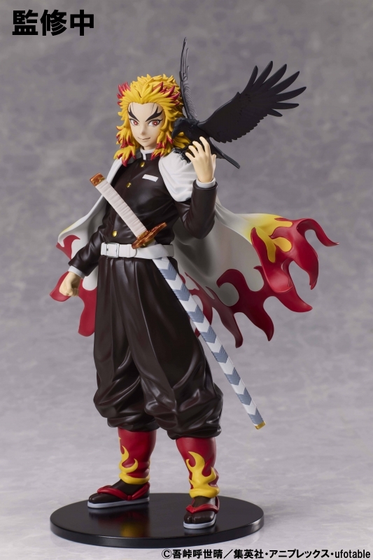 【フィギュア】鬼滅の刃 炎柱・煉獄杏寿郎 ノンスケールフィギュア