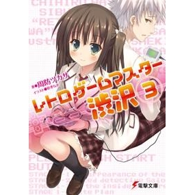 彩季なお 検索結果 アニメイト 彩季なお 検索結果 アニメイト