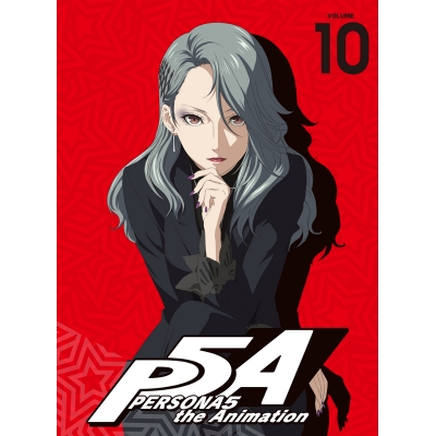 【DVD】TV ペルソナ5 10 完全生産限定版