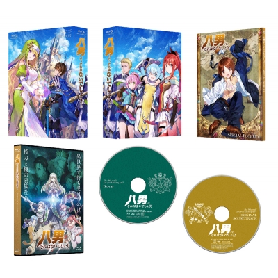 【Blu-ray】TV 八男って、それはないでしょう! Blu-ray BOX