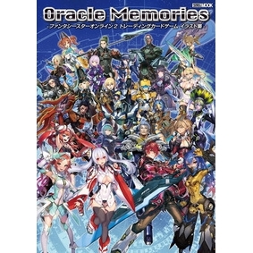 【イラスト集】Oracle Memories-ファンタシースターオンライン2 トレーディングカードゲーム イラスト集-