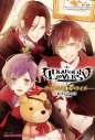 【小説】「DIABOLIK LOVERS」アニメ公式ノベライズの画像