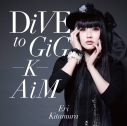 【マキシシングル】喜多村英梨/DiVE to GiG - K - AiM 通常盤の画像