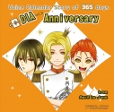 【データ販売】Story of 365 days DIA Anniversary from April to June(ドラマCD音声)【出演声優:小野大輔 櫻井孝宏 宮野真守】の画像