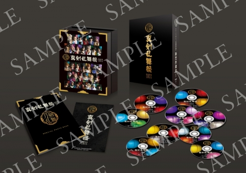 DVD】ミュージカル『刀剣乱舞』 ～真剣乱舞祭2022～ 初回限定版 