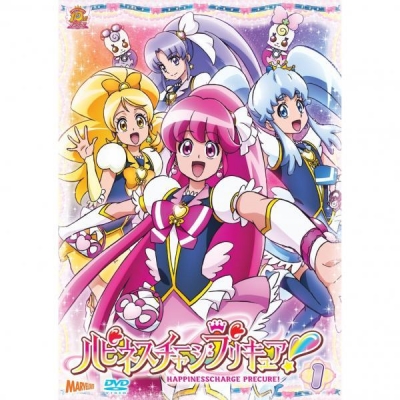 【DVD】TV ハピネスチャージプリキュア! Vol.1