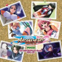 【ドラマCD】アルカナハート ドラマCD はーとふるシチュエーションえぴそーど1の画像