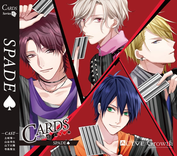 【キャラクターソング】ALIVE「CARDS」シリーズ 4巻 Growth「SPADE」