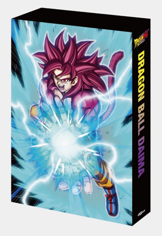 DVD】ドラゴンボールDAIMA DVD BOX 通常版 | アニメイト