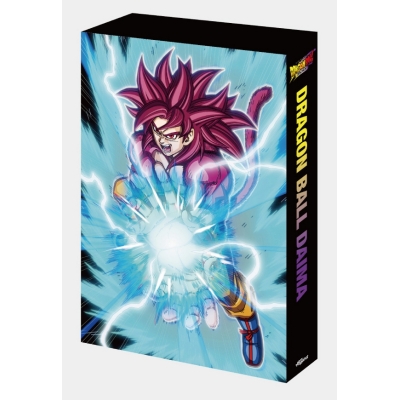 【DVD】ドラゴンボールDAIMA DVD BOX 通常版