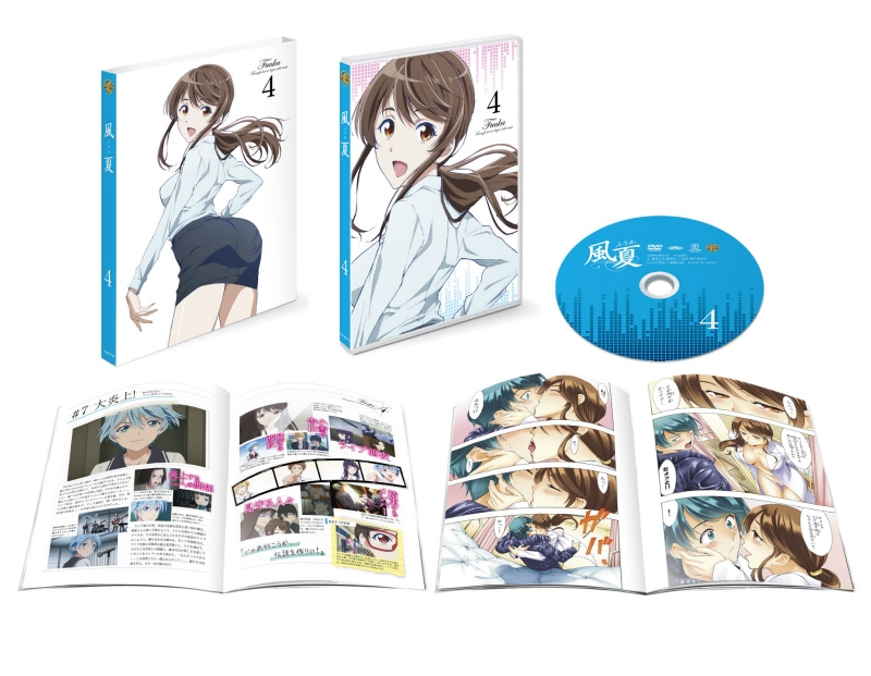マサドラ A店代购 详情 Blu Ray Tv 風夏 4