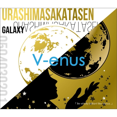 【アルバム】浦島坂田船/V-enus 初回限定盤A
