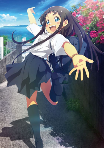 Blu-ray】TV 沖縄で好きになった子が方言すぎてツラすぎる 1 | アニメイト