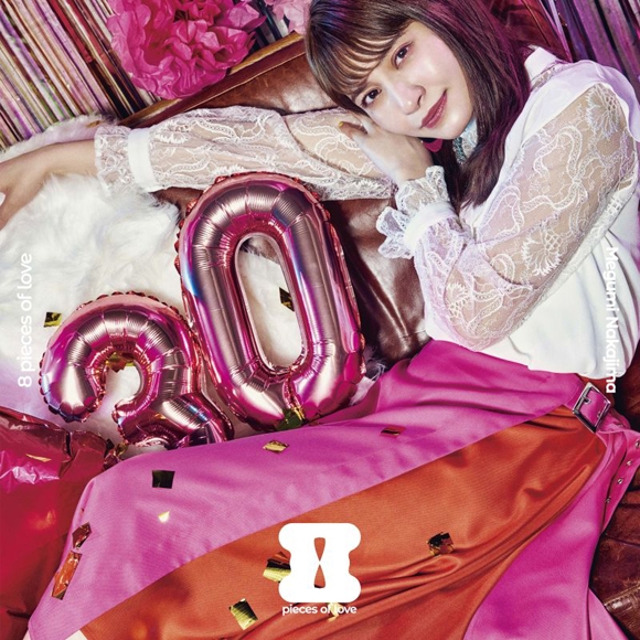 【アルバム】中島愛/8 pieces of love アナログ盤