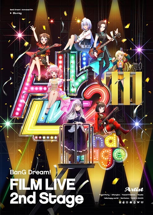 【Blu-ray】劇場版 BanG Dream! FILM LIVE 2nd Stage