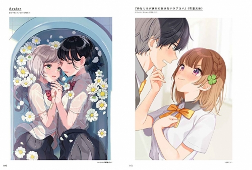 イラスト集】雨に恋う しぐれうい作品集 | アニメイト