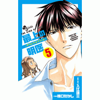 最上の明医 ザ キング オブ ニート アニメイト 最上の明医 ザ キング オブ ニート アニメイト