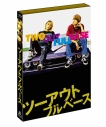 【Blu-ray】映画 ツーアウトフルベース 初回生産限定の画像