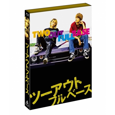 【Blu-ray】映画 ツーアウトフルベース 初回生産限定