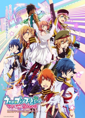 Blu-ray】TV うたの☆プリンスさまっ♪ マジLOVE2000% 1 | アニメイト