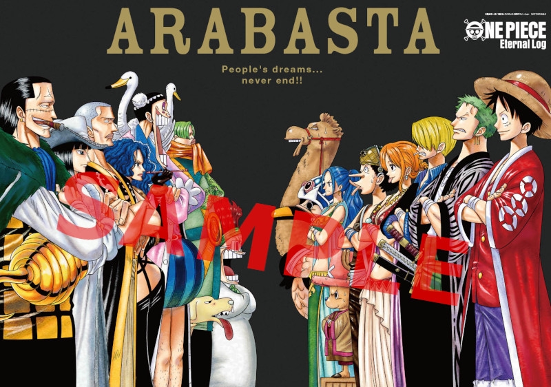 Blu Ray Tv One Piece ワンピース Eternal Log Arabasta アニメイト