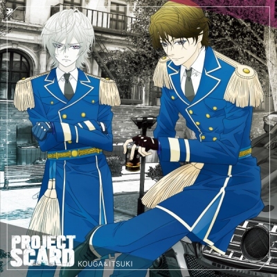 【データ販売】PROJECT SCARD コウガ・イツキ編(ドラマCD音声)【出演声優:八代 拓 畠中 祐】