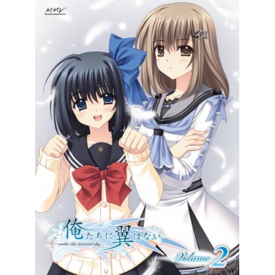 【DVD】TV 俺たちに翼はない 第2巻