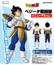 世界初 恐怖に震える ベジータ をフィギュアで完全再現 アニメイトタイムズ 世界初 恐怖に震える ベジータ をフィギュアで完全再現 アニメイトタイムズ