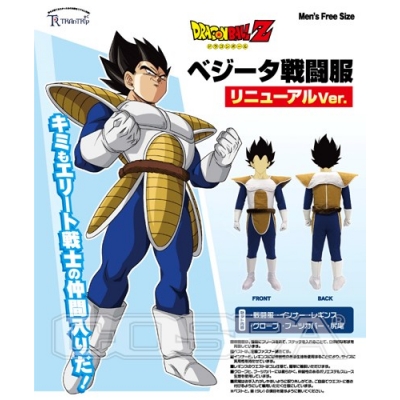 【グッズ-衣装】ドラゴンボールZ ベジータ 戦闘服 リニューアルVer. Men's Free