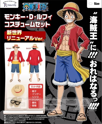 グッズ 衣装 One Piece モンキー D ルフィ 新世界 リニューアルver Men S S アニメイト